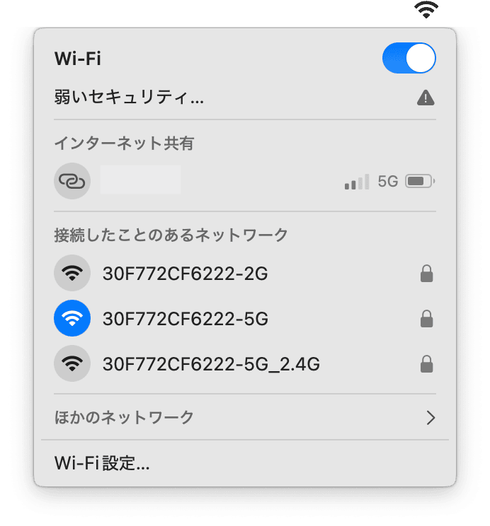 Wi-Fi接続ができない・ネット速度が遅くなる